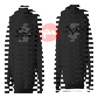 日本 ジャパン 日の丸 各色 バンド ロック 和柄 書 侍 サムライ 国旗 Japan スウェットシャツ - Kawaiitshirt