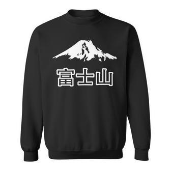 日本 富士山 富士山 富士山 メンズ レディース キッズ 長袖tシャツ スウェットシャツ - Kawaiitshirt