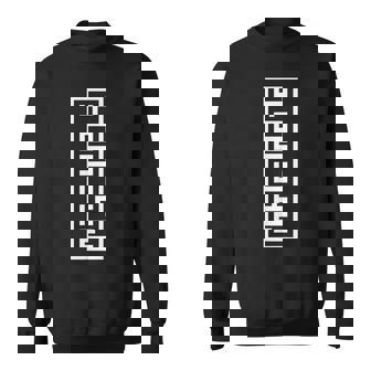 日本名 漢光 洋介 シグネチャースタイル スウェットシャツ - Kawaiitshirt