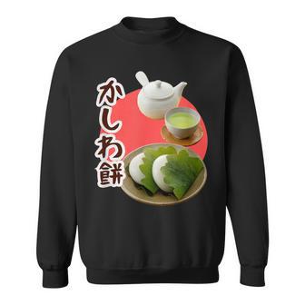 日本食 大阪 美味しい 可愛い 郷土料理 伝統的な料理 面白い 食べ物 柏餅 餅 日本 和スイーツ 和菓子 お茶 スウェットシャツ - Kawaiitshirt