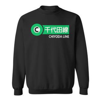 東京地下鉄線 千代田線 日本の漢字土産 スウェットシャツ - Kawaiitshirt