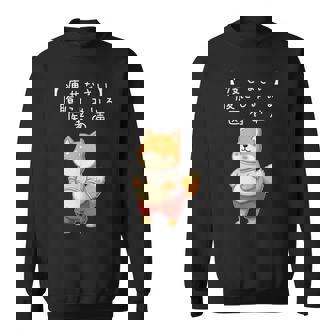 柴犬「痩せなさい」腹にしみいる 医者の声 面白tシャツ ぽっちゃり ギャグ ネタ ダイエット川柳 スウェットシャツ - Kawaiitshirt