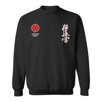 極真会館空手 Kyokushin Karate 長袖tシャツ スウェットシャツ - Kawaiitshirt