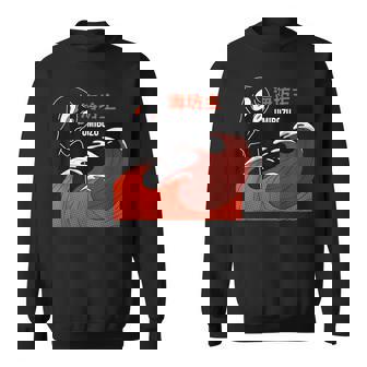 海坊主 海上神話 ヴィンテージ レトロ 日本伝説 スウェットシャツ - Kawaiitshirt