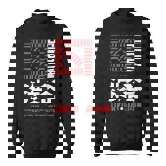 渋谷 東京 日本 お土産 和漢字 渋谷 交差点 スウェットシャツ - Kawaiitshirt