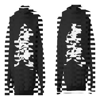 炎 ファイヤー 漢字 一文字 かっこいい 黒 他カラー メンズ レディース 大きいサイズ 筆文字 スウェットシャツ - Kawaiitshirt