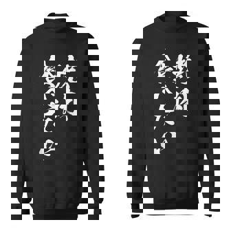 焼肉 食べたい 面白いtシャツ 食べ物 文字入り メンズ おもしろ 面白い 服 オリジナル グッズ 文字tシャツ ネタ スウェットシャツ - Kawaiitshirt