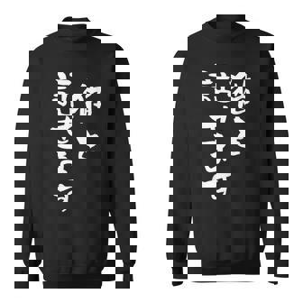 猫と話せます 面白いtシャツ 猫 にゃんこ 文字入り メンズ おもしろ 面白い 服 おもしろグッズ 文字tシャツ ネタ スウェットシャツ - Kawaiitshirt