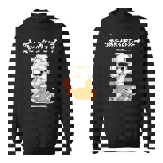 褒めたら伸びる子 ポメラニアン グッズ 犬 おもしろ 面白い ネタ 笑える かわいい スウェットシャツ - Kawaiitshirt