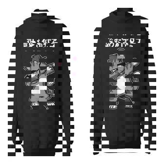 褒めたら伸びる子 猫 面白いtシャツ 文字入り メンズ おもしろ 筆文字 面白い 服 おもしろグッズ 文字 スウェットシャツ - Kawaiitshirt