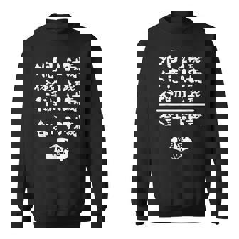 誕生日 誕生日おめでとう 55歳 ネタ ジョーク ギャグ お笑い ツッコミ 55祝い 長寿祝い おもしろ スウェットシャツ - Kawaiitshirt