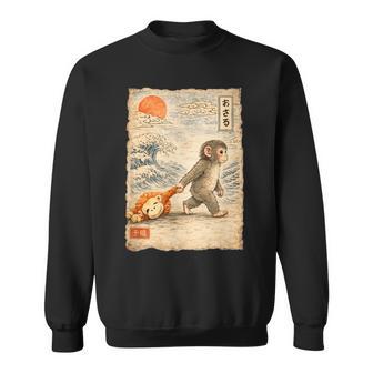 誰もが楽しめる「Punch The Monkey Baby Fun」デザイン。 スウェットシャツ - Kawaiitshirt