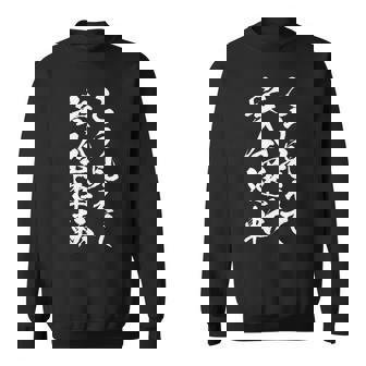 車 面白いtシャツ 安全運転 自動車 おもしろ ネタ 文字入り 大人 メンズ おもしろグッズ 車いじり 長袖tシャツ スウェットシャツ - Kawaiitshirt