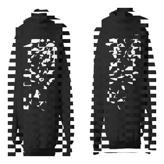 酒を与えないで 下さい 長袖tシャツ スウェットシャツ - Kawaiitshirt