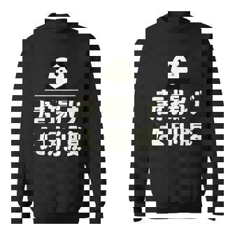 面白い 「唐揚げは別腹」おもしろギャグ-ジョーク 漢字 唐揚げは別腹 文字入り スウェットシャツ - Kawaiitshirt