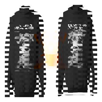 面白いtシャツ シュナウザー コーヒー イヌ わんこ メンズ グッズ かわいい おもしろ 面白い 服 ネタ スウェットシャツ - Kawaiitshirt