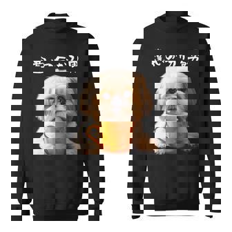 面白いtシャツ シーズー コーヒー イヌ わんこ メンズ 犬 グッズ かわいい おもしろ 面白い 服 ネタ 長袖tシャツ スウェットシャツ - Kawaiitshirt