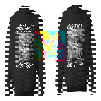 面白いtシャツ 猫 ネコ メンズ 猫好き グッズ おもしろ 面白い 服 ネタ にゃんこ 猫の下僕 長袖tシャツ スウェットシャツ - Kawaiitshirt