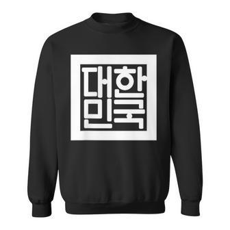 韓国国章 ハングル スウェットシャツ - Kawaiitshirt