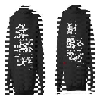 鳥と喋れる 鳥飼い インコ飼い オウム好き 愛鳥家 インコ好き 文鳥好き 鳥好き スウェットシャツ - Kawaiitshirt