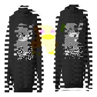 鴨が葱を背負って来る スウェットシャツ - Kawaiitshirt