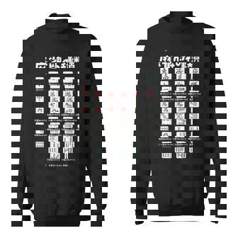 麻雀 牌 種類 おもしろ グッズ 服 面白いtシャツ 文字入り 面白い 文字 ネタ メンズ ポケットから 中 スウェットシャツ - Kawaiitshirt