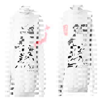 Arte Marcial Aikido Kumi Jo Waza Con Mapa De Japón Camisa de entrenamiento - Regaloses