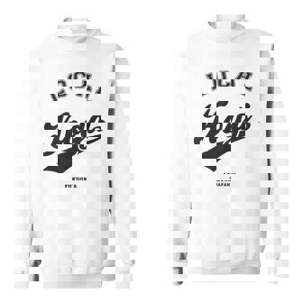 Koga Local 古賀市ローカル 故郷 スウェットシャツ - Kawaiitshirt