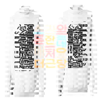 Korean Alphabet Aesthetic Tank Top Sweatshirt Unisex | Mazezy
