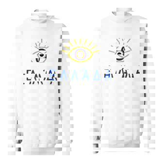 Mauvais Œil Grec Et Mot Grec En Langue Grecque Sweater e - Cadeauxyz