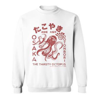 Vintage Japanese Takoyaki Osaka Sweatshirt - Thegiftio UK