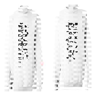 「水のように、酒を飲みます 2」面白い 筆文字 ユーモア満点 文字入りデザイン おもしろプリント スウェットシャツ - Kawaiitshirt