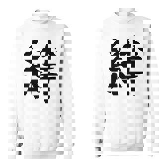 「絆」面白い デザイン 語録 ネタ おもしろ 漢字 きずな 長袖tシャツ スウェットシャツ - Kawaiitshirt