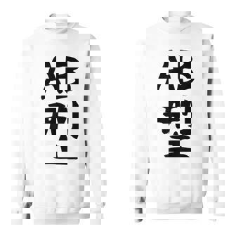 【Ab型】ギャグ ネタ ウケ狙い 贈り物 ギフト 面白い 文字 おもしろ スウェットシャツ - Kawaiitshirt