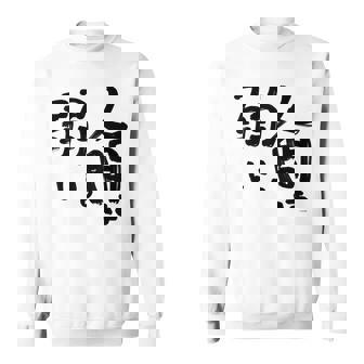 【アキ・ローゼンタール】人間は弱い。 スウェットシャツ - Kawaiitshirt