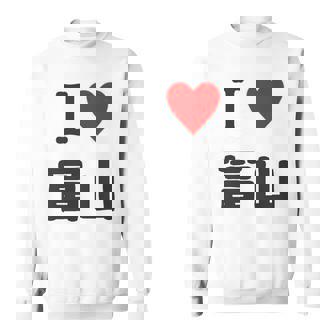 【バックプリント・背中側】アイラブ・富山（I Love ハート）【47都道府県】ジモtティ お土産 面白 長袖tシャツ スウェットシャツ - Kawaiitshirt