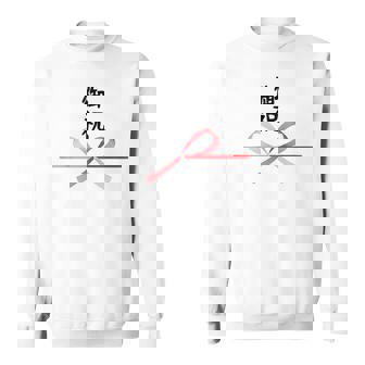 おもしろtシャツ【御祝】 誕生日 結婚記念日 水引 和柄 日本のお土産 記念品 ギャグ ウケ狙い 贈り物 ギフト スウェットシャツ - Kawaiitshirt