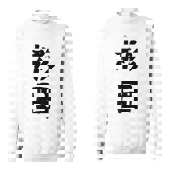 おもしろtシャツ【杉田】名字 家族お揃い ギャグ ネタ ウケ狙い 贈り物 ギフト 面白い スウェットシャツ - Kawaiitshirt
