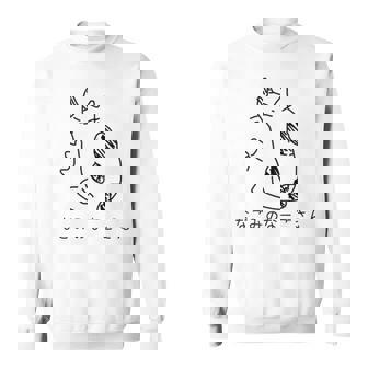 なごみのなーごさん 黒版 スウェットシャツ - Kawaiitshirt