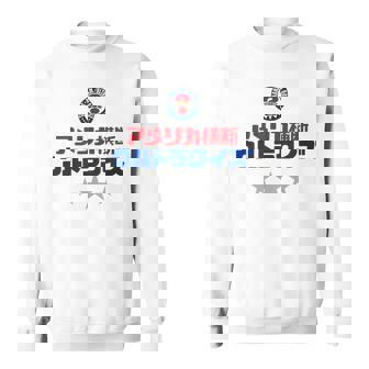 アメリカ横断ウルトラクイズ「スター」白 スウェットシャツ - Kawaiitshirt