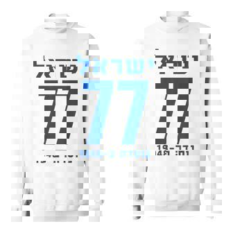 イスラエル 77 ヘブライ語ヨム・ハーツマウト イスラエル独立記念日 スウェットシャツ - Kawaiitshirt