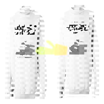 サボッテン ネタ ダジャレ おやじギャグ お笑い ギャグ ダジャレ好き ツッコミ サボテン お笑い好き おもしろ スウェットシャツ - Kawaiitshirt