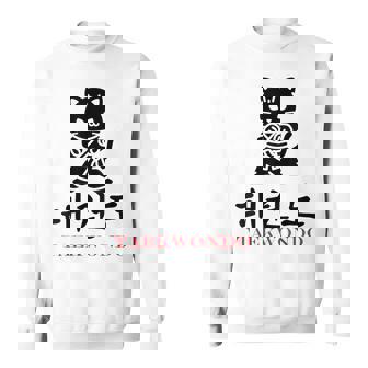 スポーツ 武道 韓国語 書道 テコンドー スウェットシャツ - Kawaiitshirt