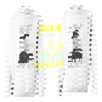 ソビエト連邦のbach In Theoviet作曲家 スウェットシャツ - Kawaiitshirt