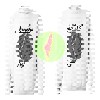 パレスチナ地図スイカアラビア書道 スウェットシャツ - Kawaiitshirt