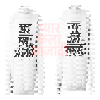 ヒンディー語で書かれた愛、芸術、自由 長袖tシャツ スウェットシャツ - Kawaiitshirt