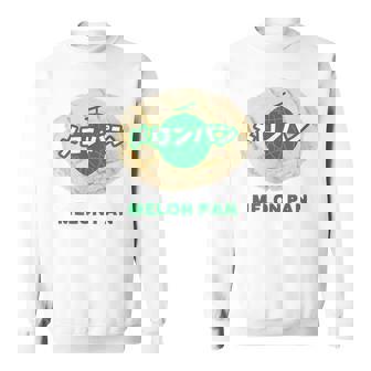 メロンパン メロン イラスト かわいい レトロ 昭和 菓子パン メロンパン好き おもしろ スウェットシャツ - Kawaiitshirt