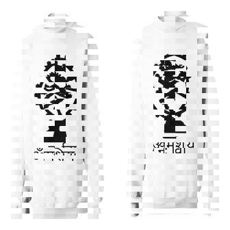 ロードシヴァ ヒンズー教 ゴッドオーム マントラ サンスクリット ヨガ スウェットシャツ - Kawaiitshirt