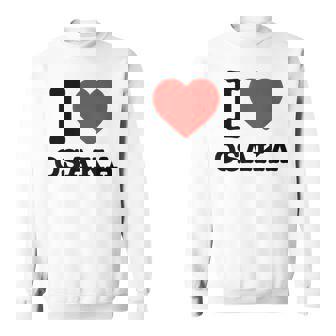 大阪大好き I Love Osaka スウェットシャツ - Kawaiitshirt