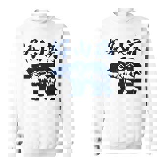 好山病 登山 ハイキング 山登り アウトドア スウェットシャツ - Kawaiitshirt